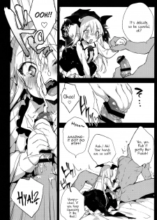 (C89) [BOOCH (Booch)] Kyou no Present wa ♥♥♥ da!! (Granblue Fantasy) [English] [constantly] - page 23