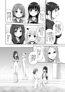 [JAM KINGDOM (Jam Ouji)] SCAT SISTERS MARIAGE [Digital] - page 5