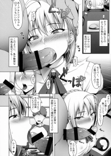 (C95) [Ruiketsuan (Namidame)] Emiya-ke Futei Koukou Ryouiki Ni ~Kishiou Arturia Pendragon no Baai~ (Fate/stay night) - page 7
