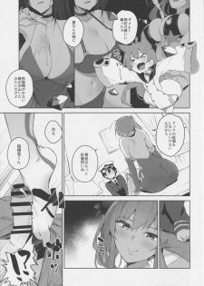 (C95) [Soda Batake (Muteki Soda)] Ai wa Ai yori Aoi? (Azur Lane) - page 4