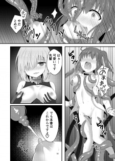 [Hanami-ga Saku (Bangetsu Setsuka)] Tokuiten Kai - Singularity Lust (Fate/Grand Order) [Digital] - page 10