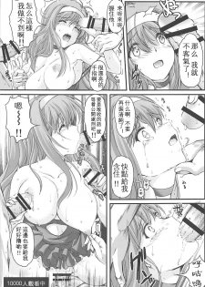 [HIGH RISK REVOLUTION (Aizawa Hiroshi)] Shiori Gaiden Free Oppai Hen (Tokimeki Memorial) [Chinese] [祈花汉化组] [2018-06-01] - page 15