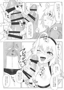 (C95) [PYZ/MARC (Pyz)] Oshiete Jeanne Sensei! Eromanga no Tsukurikata (Fate/Grand Order) - page 7