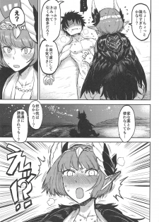 (C95) [EARRINGS BOM FACTORY (ICHIGAIN)] Love, Love, Your home. (Fate/Grand Order) - page 10