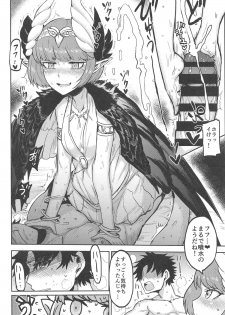 (C95) [EARRINGS BOM FACTORY (ICHIGAIN)] Love, Love, Your home. (Fate/Grand Order) - page 9