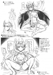 (C95) [EARRINGS BOM FACTORY (ICHIGAIN)] Love, Love, Your home. (Fate/Grand Order) - page 24