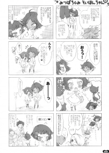 (C69) [SADISTIC MARY (Hattori Mitsuka)] Heavy Syrup Dellinger (Bleach) - page 31