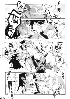 (C69) [SADISTIC MARY (Hattori Mitsuka)] Heavy Syrup Dellinger (Bleach) - page 16