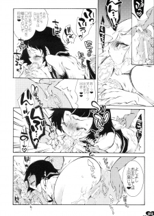 (C69) [SADISTIC MARY (Hattori Mitsuka)] Heavy Syrup Dellinger (Bleach) - page 11