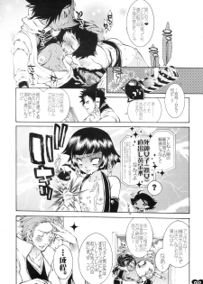 (C69) [SADISTIC MARY (Hattori Mitsuka)] Heavy Syrup Dellinger (Bleach) - page 21