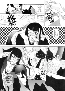 (C69) [SADISTIC MARY (Hattori Mitsuka)] Heavy Syrup Dellinger (Bleach) - page 26