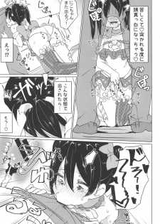 (C95) [Kusozako Nameko (Showronpopy)] Smile for you. (Love Live!) - page 18