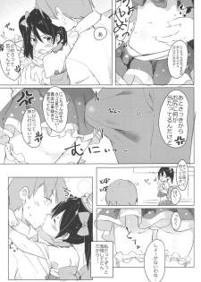 (C95) [Kusozako Nameko (Showronpopy)] Smile for you. (Love Live!) - page 6