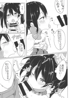 (C95) [Kusozako Nameko (Showronpopy)] Smile for you. (Love Live!) - page 12