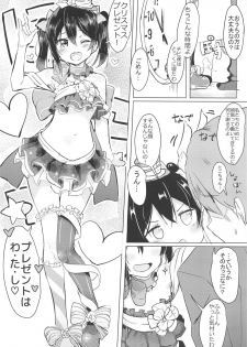 (C95) [Kusozako Nameko (Showronpopy)] Smile for you. (Love Live!) - page 3