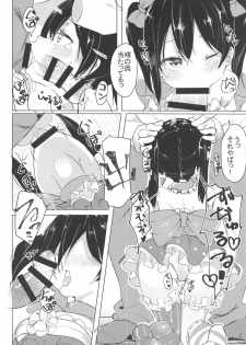 (C95) [Kusozako Nameko (Showronpopy)] Smile for you. (Love Live!) - page 13