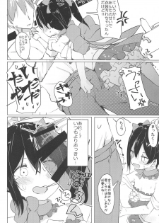 (C95) [Kusozako Nameko (Showronpopy)] Smile for you. (Love Live!) - page 11