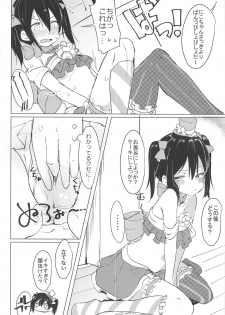 (C95) [Kusozako Nameko (Showronpopy)] Smile for you. (Love Live!) - page 21