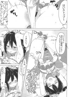 (C95) [Kusozako Nameko (Showronpopy)] Smile for you. (Love Live!) - page 26