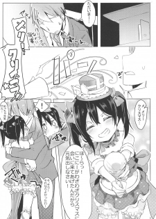 (C95) [Kusozako Nameko (Showronpopy)] Smile for you. (Love Live!) - page 2