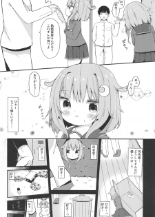 (C95) [Mugichoko Store (Mugichoko)] Koisuru Yayoi (Kantai Collection -KanColle-) - page 3