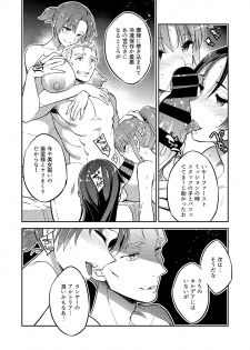 [Crazy9 (Ichitaka)] C9-38 Boudica-san ga Ochiru made (Fate/Grand Order) [Digital] - page 26