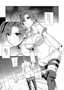 [Crazy9 (Ichitaka)] C9-38 Boudica-san ga Ochiru made (Fate/Grand Order) [Digital] - page 4