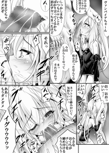 [Tokutan] AzuLan 1 Page Manga (Azur Lane) - page 3