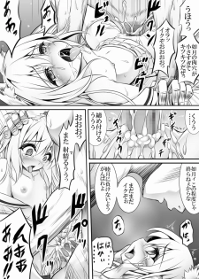 [Tokutan] AzuLan 1 Page Manga (Azur Lane) - page 1