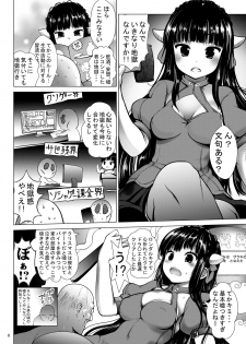 [Kaitsushin (Namamo Nanase)] Enma-sama Zukozuko Dopyutto Jigoku Iki [Digital] - page 6