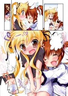 (C82) [STUDIO HUAN (Raidon)] New NanoFei. School! 3 + 4 ALL Full Color Soushuuhen (Magical Girl Lyrical Nanoha) [Textless] - page 35