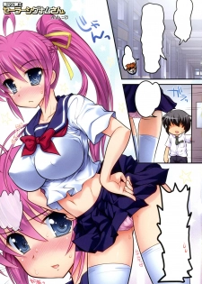(C82) [STUDIO HUAN (Raidon)] New NanoFei. School! 3 + 4 ALL Full Color Soushuuhen (Magical Girl Lyrical Nanoha) [Textless] - page 21