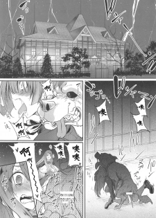 (C95) [Zensoku Rider (Tenzen Miyabi)] Inu Zombie Land Koubi (Zombie Land Saga) [Chinese] [呜喵个人汉化] - page 2