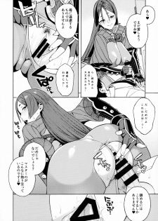 (C95) [SOLID AIR (Zonda)] Bosei Honnou - Maternal Instinct (Fate/Grand Order) - page 7