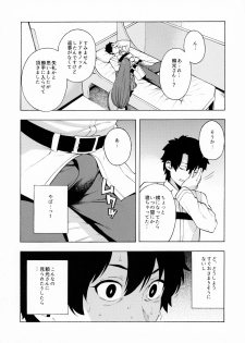 (C95) [SOLID AIR (Zonda)] Bosei Honnou - Maternal Instinct (Fate/Grand Order) - page 3