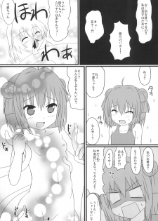 (C81) [BlueBair (Pusata)] Kitsu Yuri (YuruYuri) - page 16