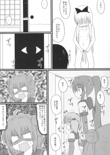 (C81) [BlueBair (Pusata)] Kitsu Yuri (YuruYuri) - page 12