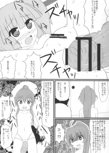 (C81) [BlueBair (Pusata)] Kitsu Yuri (YuruYuri) - page 14