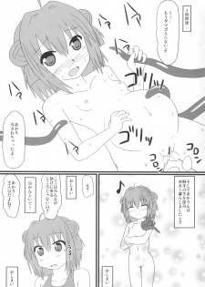 (C81) [BlueBair (Pusata)] Kitsu Yuri (YuruYuri) - page 18