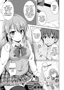 [Narumi Yuu] Honto no Nozomi | True Wish (2D Comic Magazine TS Jibun Heroine mou Hitori no Ore ga Erosugite Gaman Dekinee! Vol. 2) [English] [desudesu] [Digital] - page 1