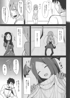 (C95) [Nekonokone (Takeyuu)] Amai Marshmallow (Fate/Grand Order) - page 6