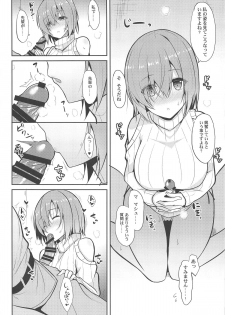 (C95) [Nekonokone (Takeyuu)] Amai Marshmallow (Fate/Grand Order) - page 13