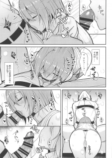 (C95) [Nekonokone (Takeyuu)] Amai Marshmallow (Fate/Grand Order) - page 14