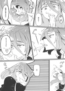 (C95) [Karasu Chan] Densetsu no Hon (Zombie Land Saga) - page 5