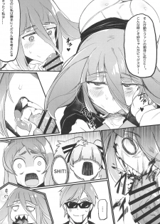 (C95) [Karasu Chan] Densetsu no Hon (Zombie Land Saga) - page 8