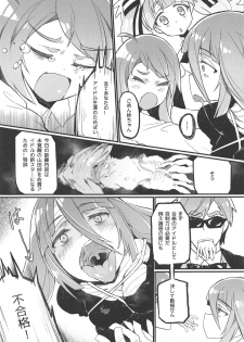 (C95) [Karasu Chan] Densetsu no Hon (Zombie Land Saga) - page 4