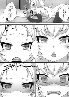 (C95) [Gensou Mikan (Kirimia)] Tsundere Hammann to Itazura Sims (Azur Lane) - page 6