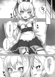 (C95) [Gensou Mikan (Kirimia)] Tsundere Hammann to Itazura Sims (Azur Lane) - page 7