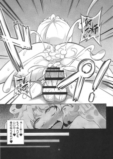 (Shuuki Reitaisai) [Happiness Milk (Obyaa)] Nikuyokugami Gyoushin - Episode of religious faith 3 - (Touhou Project) - page 18