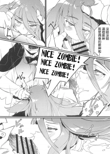 (C95) [Karasu Chan] Densetsu no Hon (Zombie Land Saga) [Chinese] [基德漢化組] - page 13